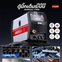 ราคา ANDELI ตู้เชื่อม2ระบบ MIG270eLED ใส่ลวดได้ 1 5กิโล ใช้แก๊สได้ ไม่ใช้ก็ได้ MIG CO2 MMA (21599989997)