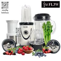 ราคา เครื่องปั่นผลไม้พลังปั่นสูง Juicer ปั่นได้ทั้งแบบแยกกากและแบบสมูทตี้ ฟรีถังกรองแยกกากและอุปกรณ์ครบชุด (7688060180)