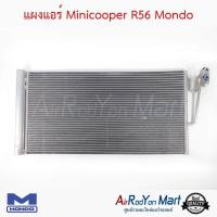 ราคา แผงแอร์ Minicooper R56 Mondo แผงคอนเดนเซอร์ รังผึ้งแอร์ คอยล์ร้อน (514098284)
