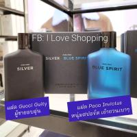 ราคา แพคคู่ น้ำหอม Zara Silver Blue Spirit 2x100 ml สินค้าแท้ 100 มีถุงแบรนด์ (20055640416)