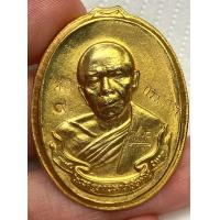 ราคา เหรียญหลวงปู่ทิมวัดละหารไร่ พระเก่าหายากเปิดแบ่งปันค่ะ (20952483803)