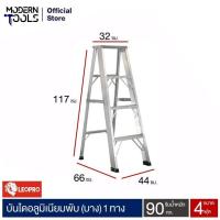 ราคา LEOPRO LP07003 บันไดอลูมิเนียมพับ บาง 1 ทาง 4 ฟุต ขนาด 66 x 32 x 117 MODERNTOOLS OFFICIAL (16879575163)