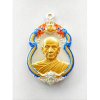 ราคา หลวงปู่จื่อ บอยพระจันทร์ เหรียญ เจ้าสัวพันล้าน ลังทองคำ เนื้อ 2K ลงยาขอบ ตอกโค๊ต จ โค๊ต ก้อนทอง เลขมงคล 481 (21338068810)