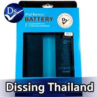 ราคา Dissing Battery For Air 3 10 5 2019 ประกันแบตเตอรี่ 1 ปี (17821992817)