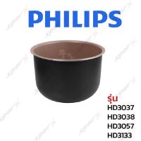 ราคา PHILIPS อะไหล่หม้อหุงข้าว หม้อใน อะไหล่แท้ หม้อหุงข้าวฟิลิปส์ รุ่น HD3037 (4846660247)