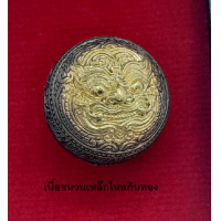 ราคา ปรอทกรอพระราหูกลืนกิน รุ่น2 เทพศาสตราไร้พ่าย ลป นวล อัคคธัมโม วัดหนองจอก พิจิตร มีโค้ด ขนาด 1 5 cm มีวิธีบูชาให้ (21586551530)
