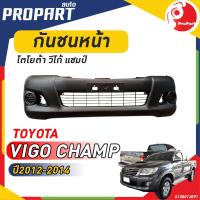 ราคา กันชนหน้า VIGO CHAMP ปี 2012 2014 โตโยต้า วีโก้ แชมป์ (19600846318)