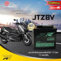 ราคา RR JTZ8V แบตเตอรี่มอเตอร์ไซค์ แห้ง สำหรับรถมอเตอร์ไซค์ทั่วไป 12โวลต์ 7 5แอมป์ (4829272631)