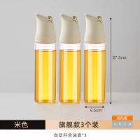 ราคา ชุดกล่องใส่เครื่องปรุงในครัวกล่องเก็บเครื่องปรุงเกลือผงชูรสสำหรับใช้ในบ้านกระปุกใส่เครื่องเทศกระปุกใส่เครื่องปรุงรสแบบแก้ว (19046395123)