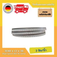 ราคา ใบเลื่อยสายพานตัดไม้ 3048x13x3R Hi speed m42 bimetal (13900575087)