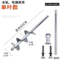 ราคา เครื่องผสมปูนปูนปูนปูนปูนปูนปูนปูนปูนปูนปูนปูนปูนปูนปูนปูนปูนปูนปูนปูนปูนปูนปูน (21151202273)