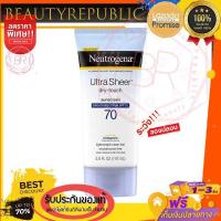 ราคา ใหม่ แท้ Neutrogena Ultra Sheer Dry Touch Sunscreen SPF70 147ml (19855618590)