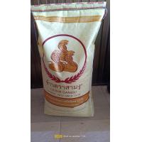 ราคา ข้าวหอมมะลิตราสามงูกลางปี 15 กิโล (18853759225)