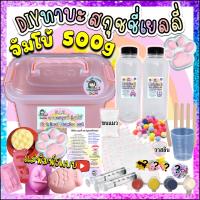 ราคา ชุดทำ ทาบะสกุชชี่ จัมโบ้ สกุชชี่เยลลี่ เหนียว นุ่ม สโลว์ Taba Squishy Gel Original Jumbo set (21648900144)