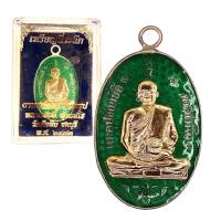 ราคา เหรียญหลวงพ่ออี๋ วัดสัตหีบ ปี 2473 (20690847300)
