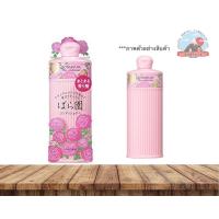 ราคา Shiseido Rosarium rose shampoo 300ml ชิเชโด้ครีมนวด ผมกลิ่นกุหลาบยกสวนกุหลาบมาใส่ในขวด (20638441871)