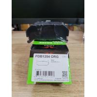 ราคา ผ้าดิสเบรคหลัง มาสด้า 626 โครโนส Prima Bendix เบอร์ PDB1254 ดูรุ่นรถตรงรายละเอียดสินค้า (11325039557)