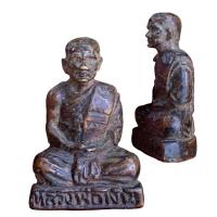 ราคา พระหลวงพ่อเงิน วัดบางคลาน รูปหล่อ พระเครื่องเก่าเหมาบ้าน (20505074805)