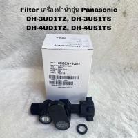 ราคา FILTER body ตัวกรองเครื่องทำน้ำอุ่นPanasonic ของแท้สินค้าใหม่DH 3UD1TZ DH 3US1TS DH 4UD1TZ DH 4US1TS (21588036802)