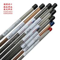 ราคา Thyssen ลวดเชื่อมเลเซอร์เยอรมัน0 2 840มม ลวดเชื่อมแบบเสริม nak80 H13 skd61 (7377890262)