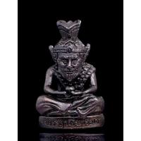 ราคา บรมครู ปู่ฤาษีนารอด หลวงปู่แม้น สำนักสงฆ์เขาจันทร์ จังหวัดเพชรบูรณ์ ปี2567 (21412353745)