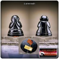 ราคา พระปิดตามหาเศรษฐี 2 อุดกริ่ง หลวงปู่อิ่ม ปญฺญาวุโธ วัดทุ่งนาใหม่ จ นครศรีธรรมราช (21201091789)
