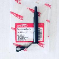 ราคา ขากดครัช ขากดคลัทช์ แกนขาลูกเบี้ยวครัช NOVA S DASH BEAT LS125 โนวา แด๊ซ บีท แอลเอส 125 (17468146993)