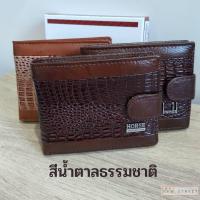 ราคา แบรนด์แท้ Horse หนังแท้100 ฟรีกล่องแบรนด์ กระเป๋าสตางค์ใบสั้น กระเป๋าหนังคาดลายจะเข้ กระเป๋าเงินที่เหมาะเป็นของขวัญ ทั้งชายและหญิง (21620242001)