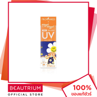 ราคา PROVAMED Pro Balance UV Aqua Serum SPF50 PA x Wiggle Wiggle ครีมกันแดด 40ml BEAUTRIUM โพรวาเมด (21592681654)