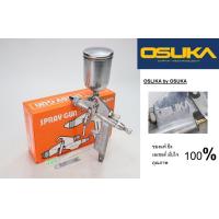 ราคา K3 OSLIKA by OSUKA K3 กาพ่นสี หัวพ่น 0 5 มิลลิเมตร กระป๋องเล็ก 200 ซีซี กาบน กาพ่นลาย (21314710999)
