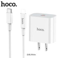 ราคา Hoco C76 Plus Fast Charger หัวชาร์จเร็ว Type C PD Quick Charge 20W หัวPD รองรับชาร์จเร็ว (19068108572)