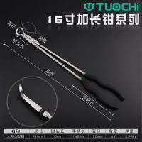 ราคา คีมปากโค้งยาว11นิ้ว16นิ้วคีมปากแหลมคีมหนีบรูปตัว O คีมหนีบปากแบนแบบยาวพิเศษ (7351842648)