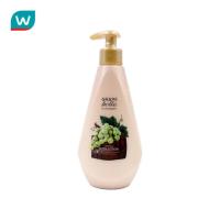 ราคา Grape Bella by Watsons เกรพ เบลล่า บาย วัตสัน ไวท์เทนนิ่ง บอดี้ โลชั่น 400มล (4532220972)