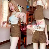 ราคา กางเกงยีนส์ขาสั้นผ้ายืดเอวสูงพับขา (20040215341)