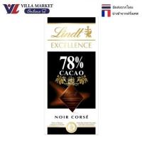 ราคา Lindt Excellence Dark 78 100g (21543275000)