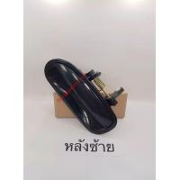 ราคา มือ เปิด ประตู ด้าน นอก รุ่น Honda CIVIC EK โฉม ตาโต ปี96 2000 พลาสติก หนา เกรด A (21280507513)