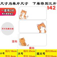 ราคา สติกเกอร์ข้อความแม่เหล็กสำหรับตู้เย็นกระดานข้อความกระดานเขียนการ์ตูนกระดานเขียนแม่เหล็กสำหรับเขียนกระดานแม่เหล็กติดตู้เย็น (20503219629)