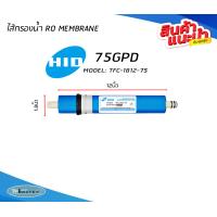 ราคา ไส้กรองน้ำเมมเบรน RO MEMBRANE ยี่ห้อ HlD 50 75 100 150 200 300 400 GPD เครื่องกรองน้ำ ตู้น้ำหยอดเหรียญ (16241041812)