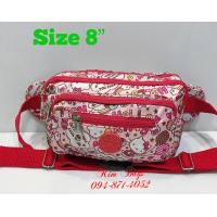 ราคา MONKEY คาดเอว คาดอก คิตตี้ตี้ตี้ 8นิ้ว 5ชิป (21389747032)