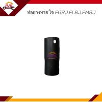 ราคา ท่อยางหายใจ ท่อหายใจ Hino FG8JFL8JFM8J (16262258341)