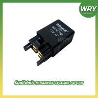 ราคา รีเลย์ไฟหน้า MITSUBISHI CYCLONE E CAR มิตซูบิชิ ไซโคลน อีคาร์ (17521573496)