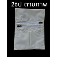 ราคา กระเป๋าจิงโจ้ กระเป๋าพระ (19015666643)