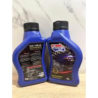 ราคา น้ำมันเครื่อง Speed oil แท้ 10w40 สังเคราะห์แท้ มอเตอร์ไซค์ (21580167236)