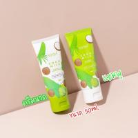 ราคา แชมพูมะพร้าว COCOMILK ขนาด 50ml แชมพู ครีมนวด พร้อมส่ง (21314860306)
