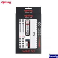 ราคา Rotring ชุดปากกกาและดินสอกด ปากกา ดินสอกด รอตริ้ง เซต Smart Set ขนาด 0 5mm แพ็คสุดคุ้ม 5 ชิ้น ถูกกว่า ของแท้ (21543992068)