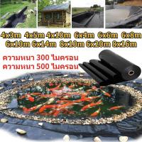 ราคา ผ้ายางบ่อปลา หนา 0 5mm 0 3mmผ้าใบบ่อปลา ปูบ่อ พลาสติกปูบ่อปลา บ่อผ้าใบ ผ้าปูบ่อ ปูบ่อน้ำ พลาสติกปูบ่อปลา สระน้ำ (21052253574)
