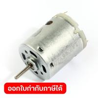 ราคา POLO โปโล อะไหล่ No 10 มอเตอร์ ใช้กับปืนเป่าลมร้อน รุ่น QG 001 (17327133375)