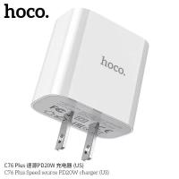 ราคา Hoco C76 Plus Fast Charger หัวชาร์จเร็ว Type C PD Quick Charge 20W หัวPD รองรับชาร์จเร็ว (19068108570)