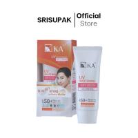 ราคา KA UV WHITENING SOFT CREAM SPF 50 PA 15g 30g เคเอ ยูวี ไวท์เทนนิ่ง ซอฟ ครีมกันแดดขนนก (21632728877)