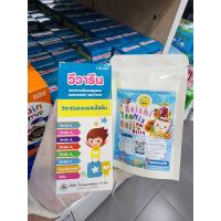 ราคา ชุด 2 ชิ้น วิตามินรวม อาหารเสริม สำหรับเด็ก บำรุงร่างกาย เจริญอาหาร เสริมพัฒนาการสมอง (21398259640)